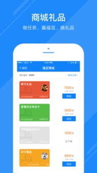 如何安全下载合法经纪人类应用？建议官网渠道获取