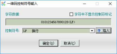 恒佑官网 专业化条码软件解决方案，助您高效实现二维码批量打印